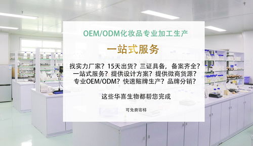 敏感肌護(hù)理新紀(jì)元 華喜生物引領(lǐng)肽類分子級修護(hù)革命