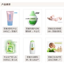 童顏無憂 探索兒童化妝品市場——從批發(fā)、供應(yīng)到廠家的全景指南